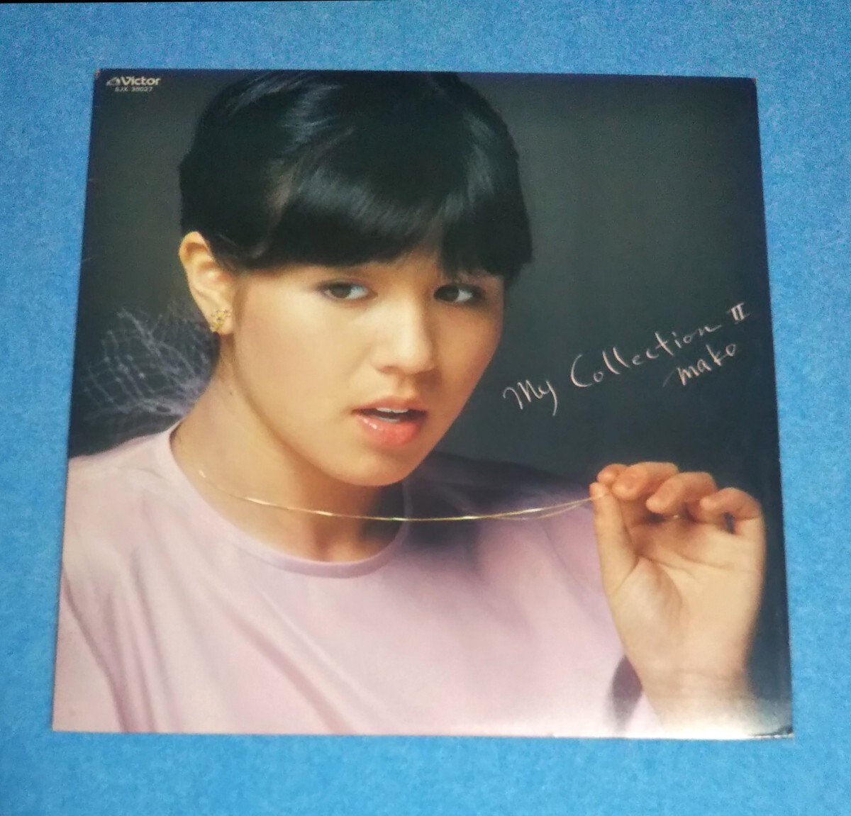 LPレコード■石野真子 / マイ・コレクションⅡ■ハートで勝負、狼なんか怖くない、失恋記念日、春ラララ、ワンダーブギ拍卖