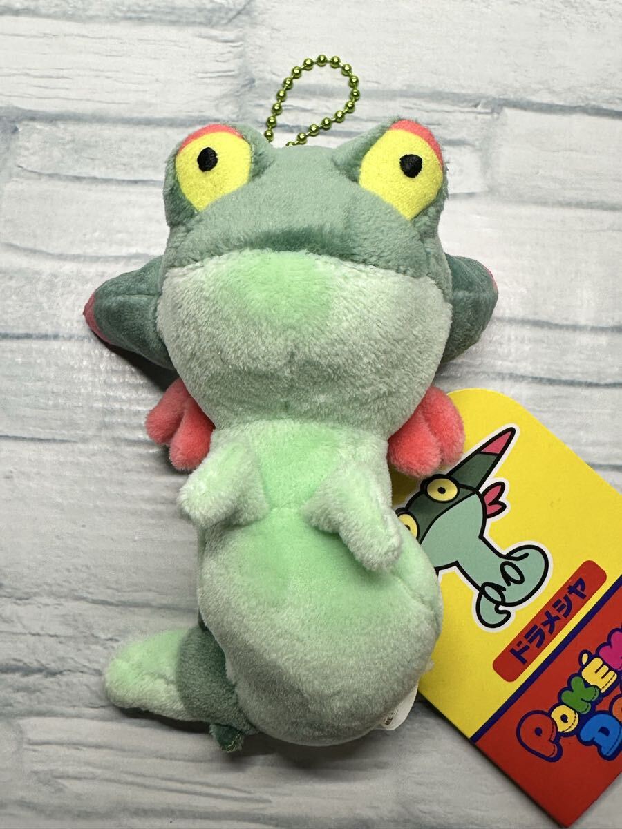 ポケモンセンター ドラメシヤ もっちりマスコット ポケモンドールズ ぬいぐるみ ポケドール キーホルダー拍卖
