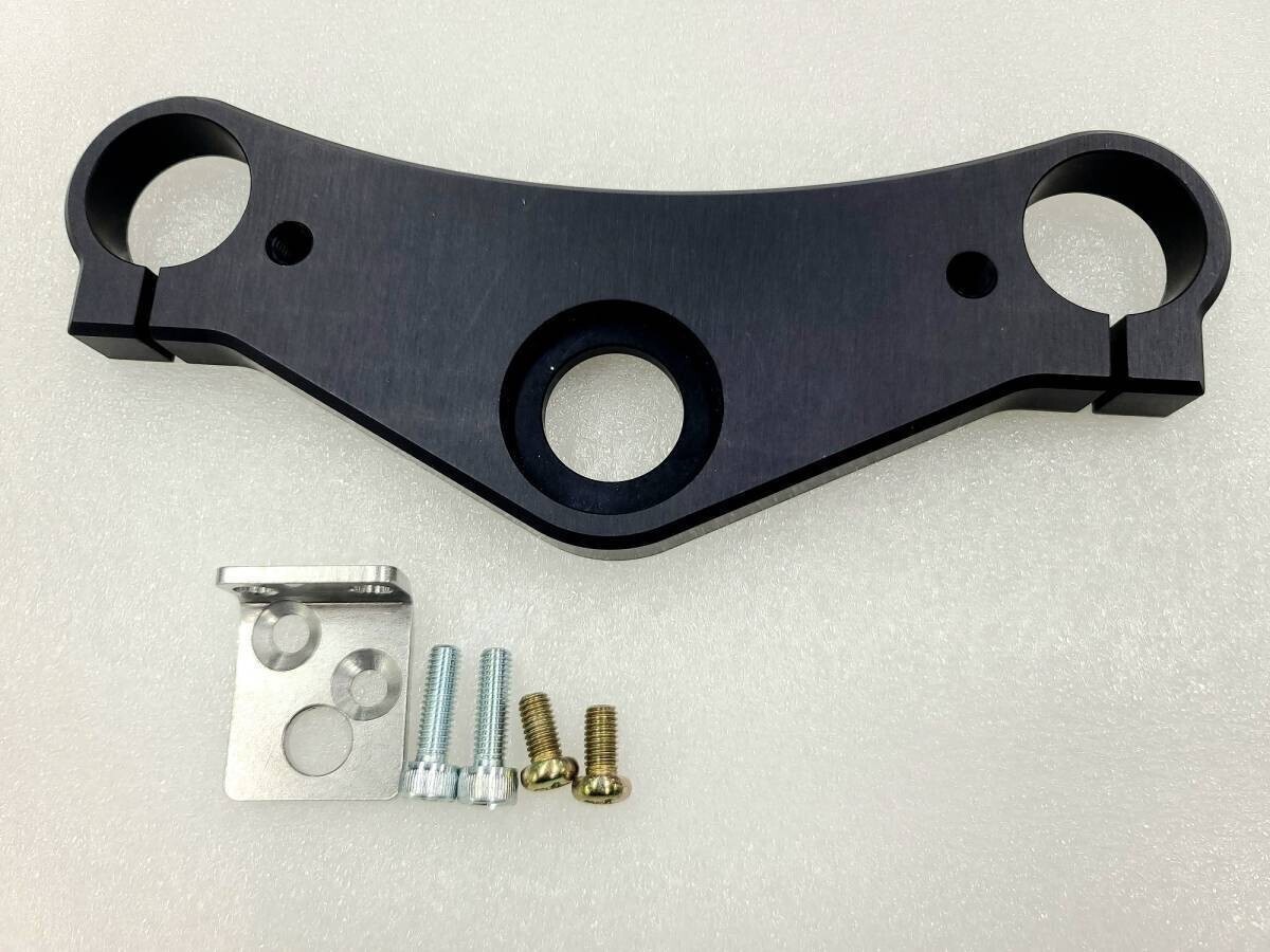 未使用 NS-1 NS1 (AC12 全年式) 社外 アルミ トップブリッジ 「キーシリンダーステー付属」S YY059拍卖