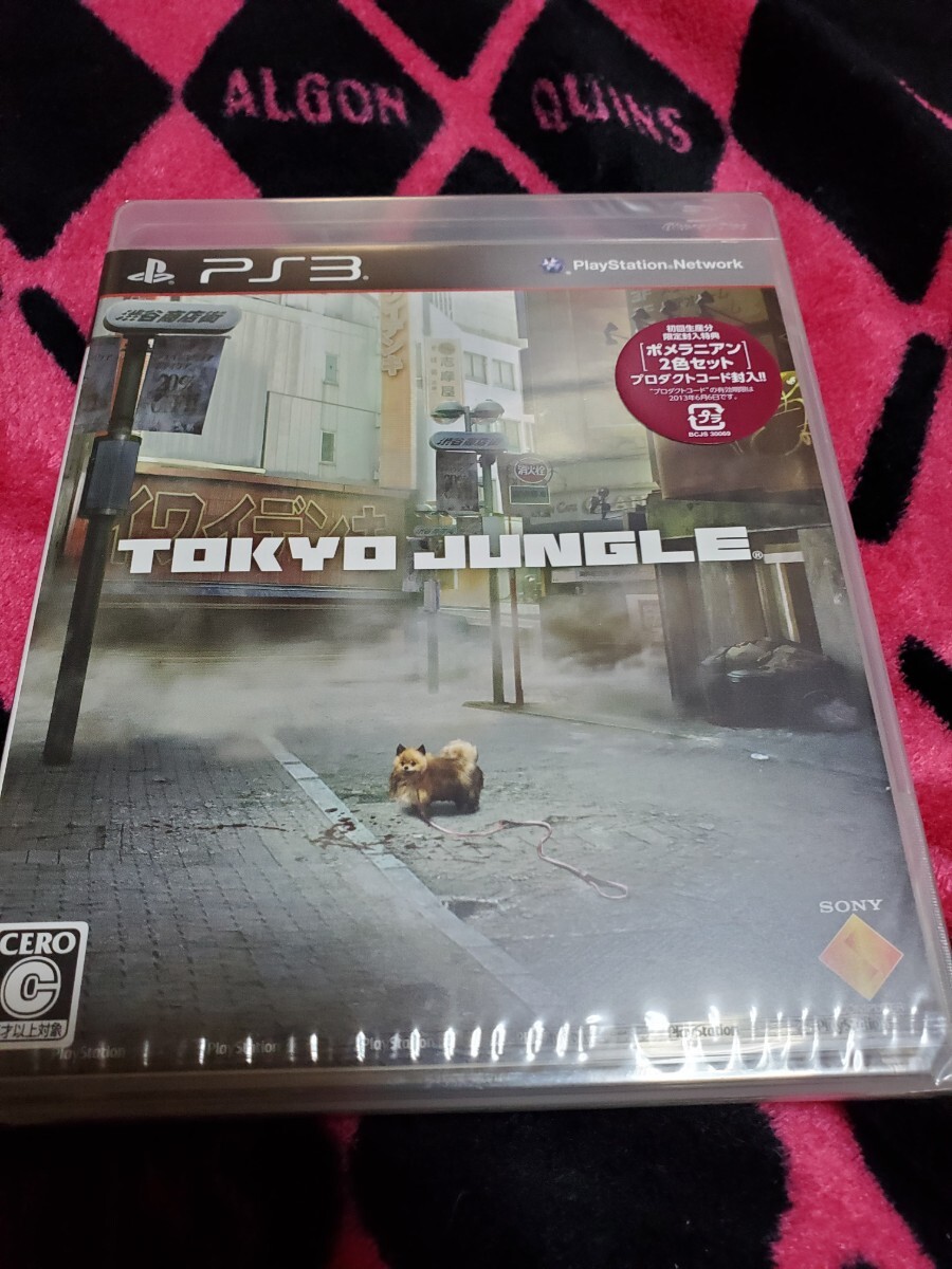PS3 新品未開封 TOKYO JUNGLE トーキョー・ジャングル SONY ソニー プレイステーション3 犬拍卖