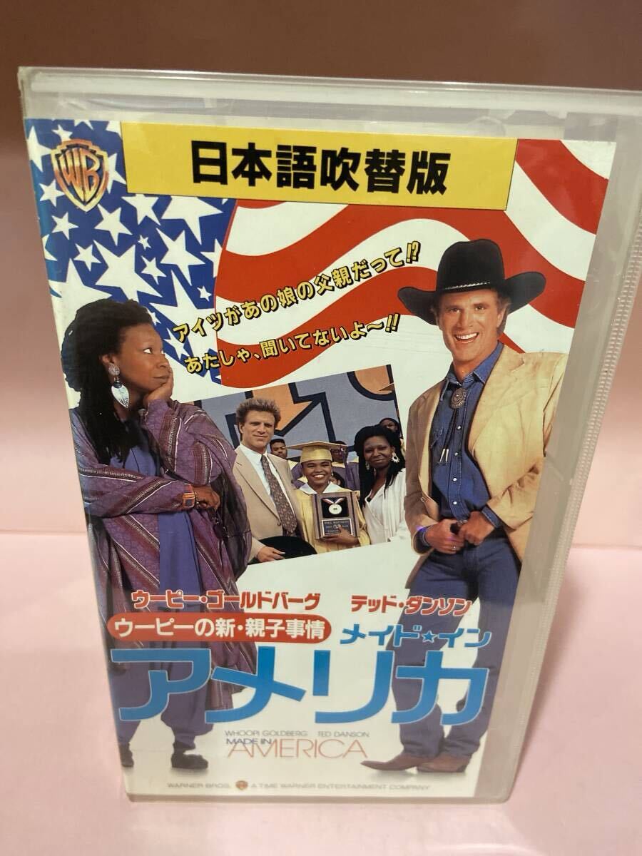 (小)201【 メイドイン アメリカ ウービーの新・親子事情 】〈 1993年制作 〉拍卖
