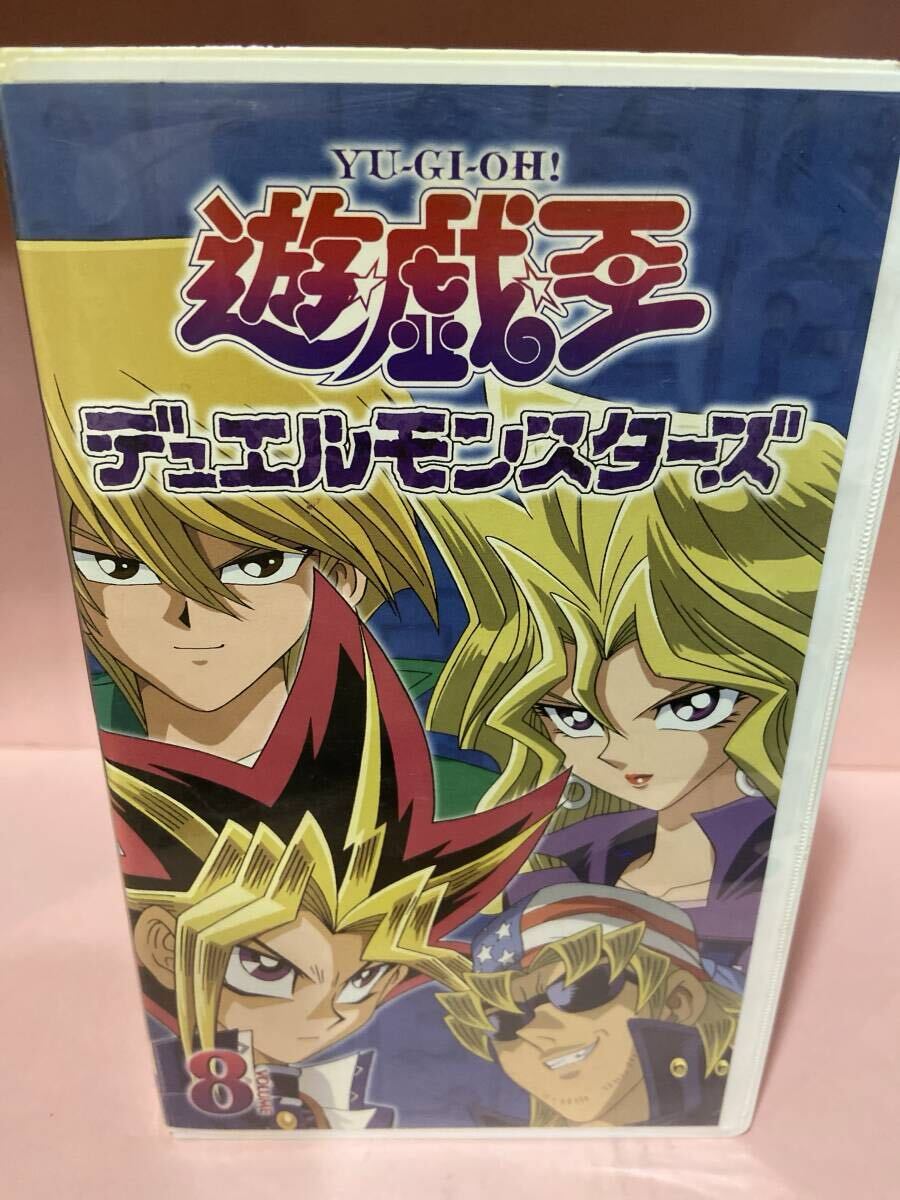 (小)217【 遊戯王 デュエルモンスターズ 8 】拍卖