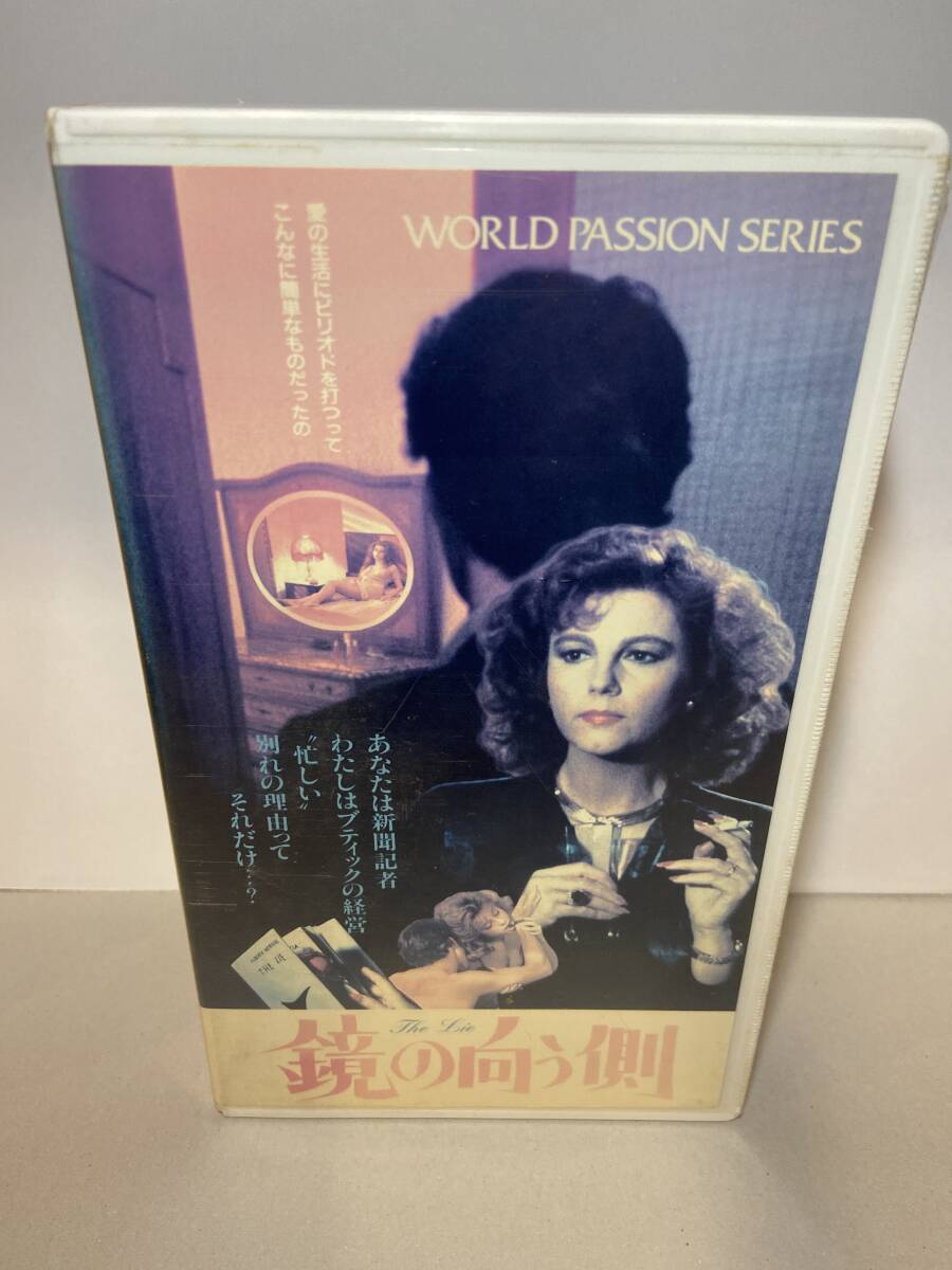 (イ)096【 鏡の向こう側 The Lie (字幕) 】TT15-5072 / 94分拍卖