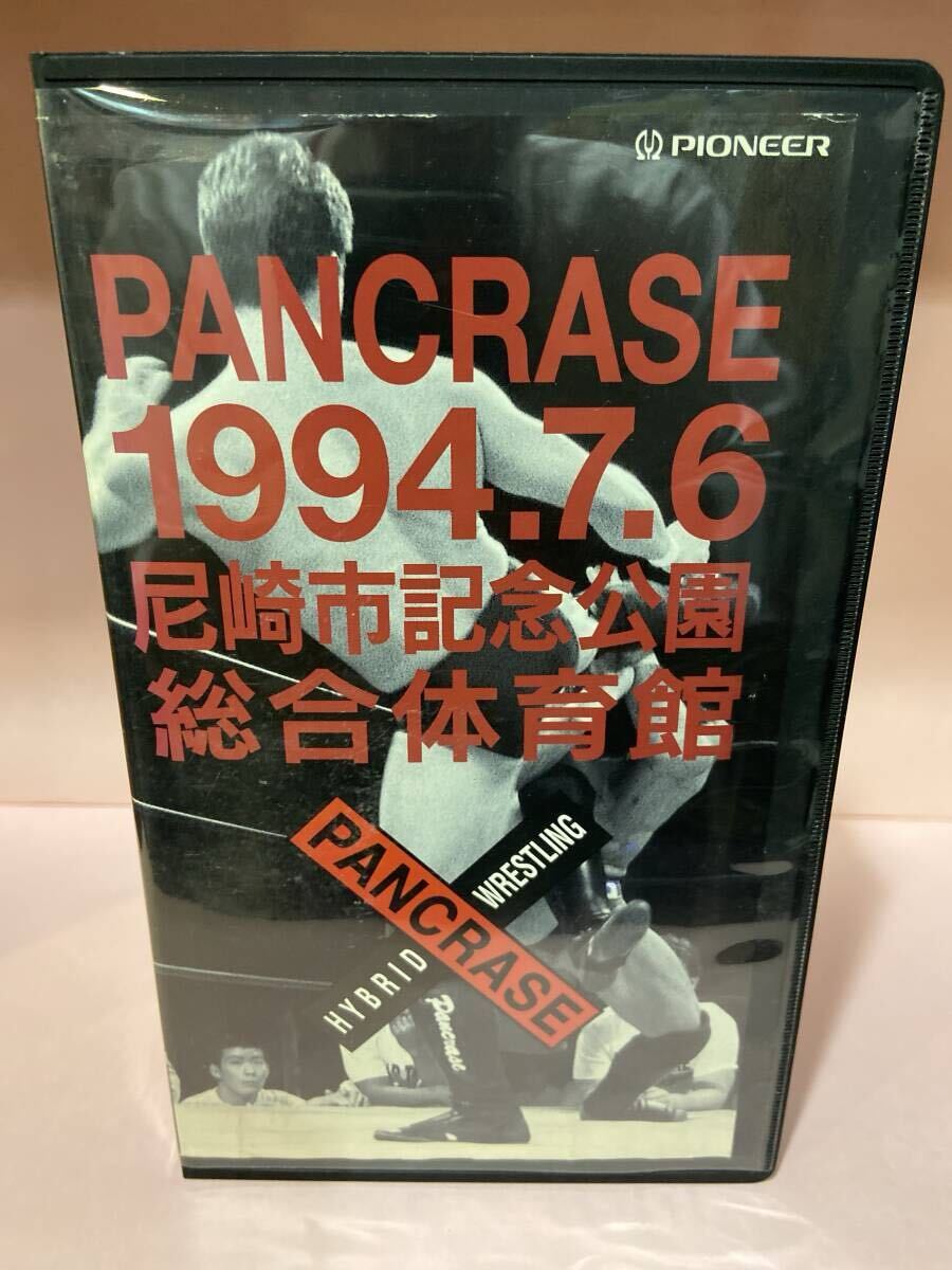 (小)329【 パンクラス ROAD TO CHAMPIONSHIP 2 】〈1994年7月6日 尼崎市記念公園総合体育館〉拍卖