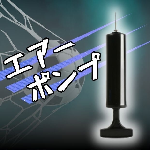 空気入れ ボール 小型 ハンドポンプ 金属針 サッカー バスケ バレー 拍卖