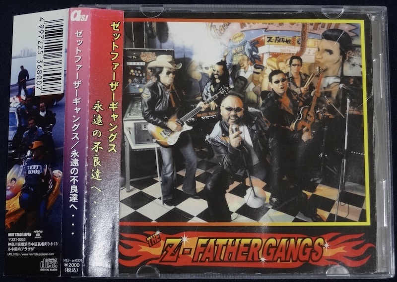 THE Z-FATHER GANG ゼットファーザーギャングス / 永遠の不良達へ拍卖