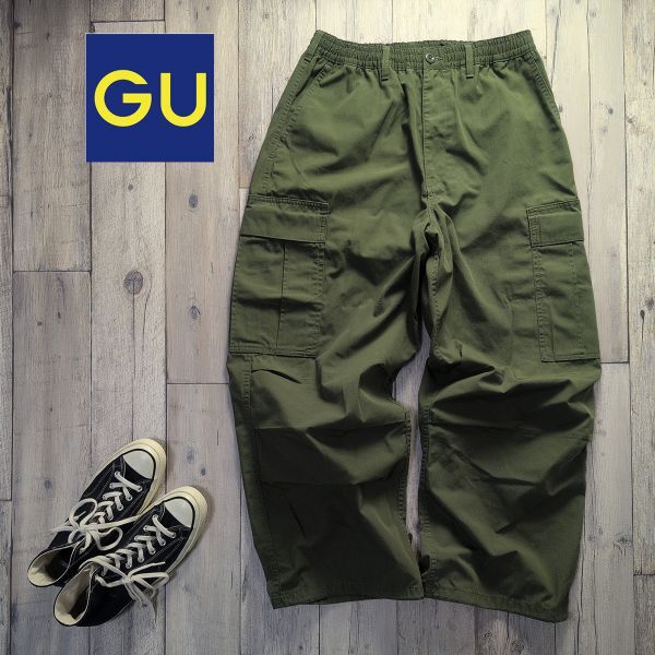 ☆GU ジーユー☆ミリタリー スーパーワイド カーゴパンツ Size(L) S2536拍卖