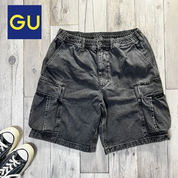 ☆GU ジーユー☆スーパーワイドカーゴ ハーフパンツ ダークグレー size(L) S2560拍卖