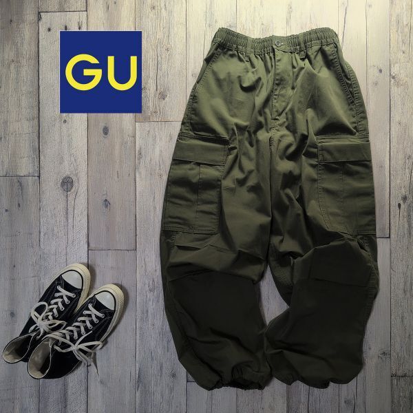 ☆GU ジーユー☆ミリタリー ワイド カーゴパンツ カーキ Size(XS) S2547拍卖