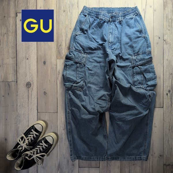 ☆GU ジーユー☆ワイド カーゴパンツ デニム Size(S) S2576拍卖