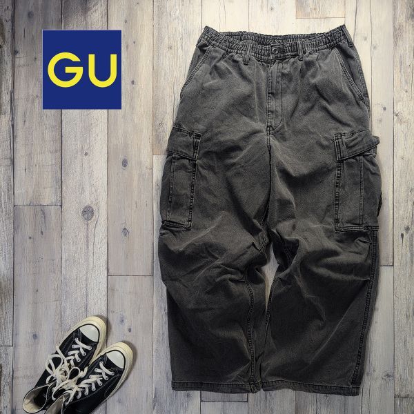 ☆GU ジーユー☆ワイド カーゴパンツ ダークグレー Size(L) S2611拍卖