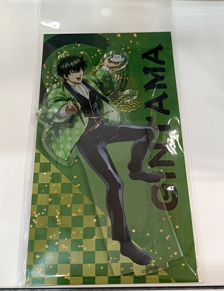 銀魂 土方十四郎 アクリルスタンド イーディス イーアニ拍卖