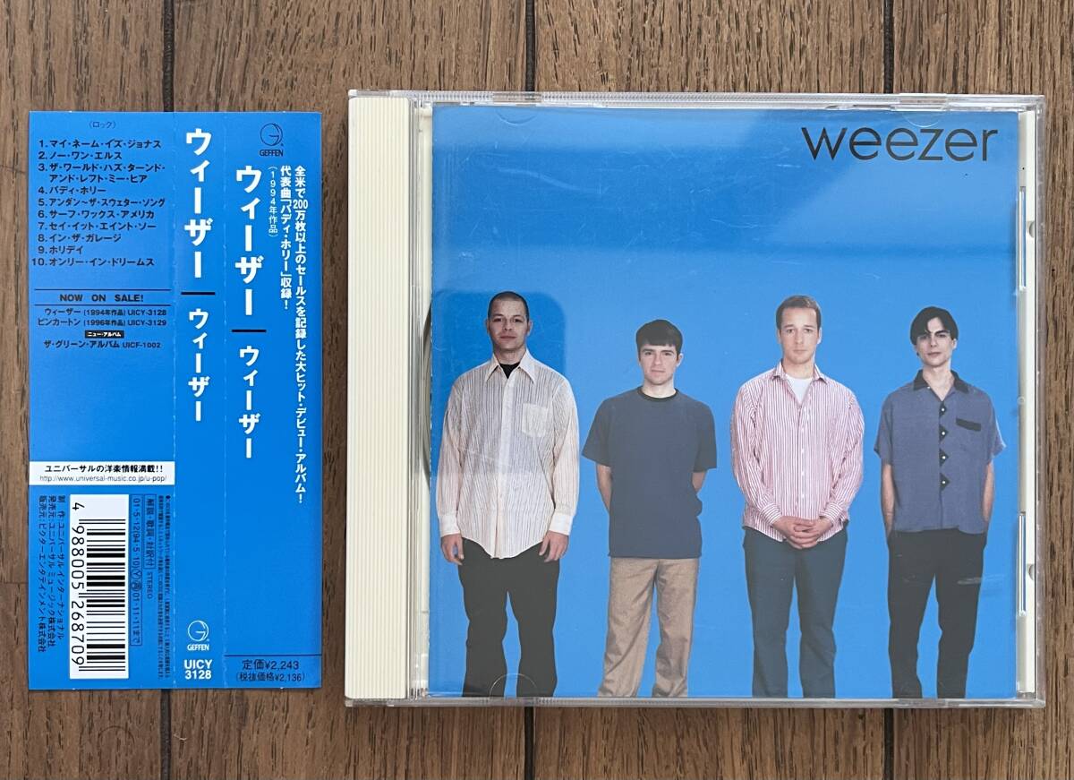 帯付 日本盤 国内盤 アルバム CD Weezer UICY-3128 ウィーザー拍卖