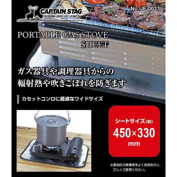 ★閉店「在庫処分」数量限定・60%Off■captain stag・ガスバーナート WIDE★拍卖