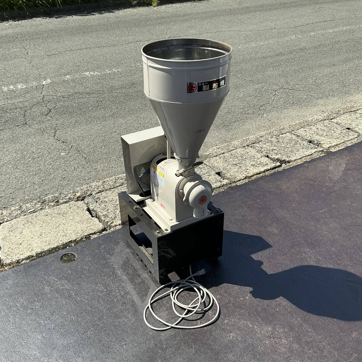 ★兵庫店 丸七製作所 ニュー製粉機 店頭渡しのみ!拍卖