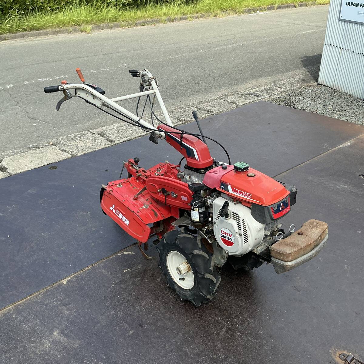 ★兵庫店 三菱MM55 畝立て仕様!拍卖