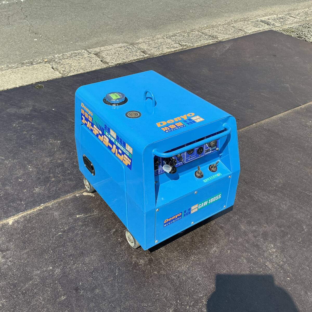 ★兵庫店 デンヨーGAW-180SS 店頭渡し限定!拍卖