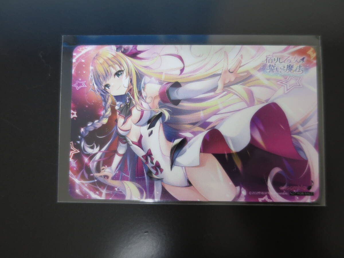 宿りし乙女の誓いと魔法  古川電気特典テレカサイズプラカード  送料無料拍卖