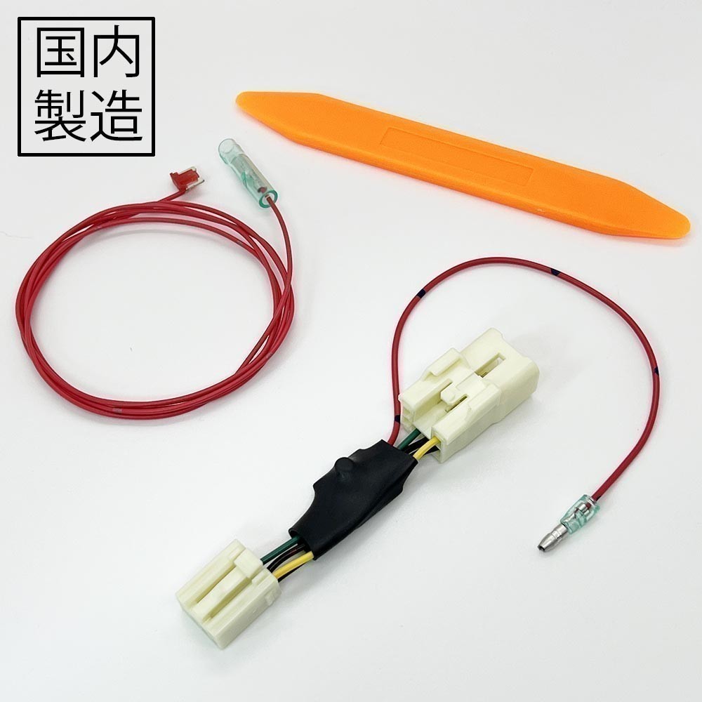 PRX4-6P-MK 【③ 6ピン スズキ マツダ アイドリングストップ キャンセラー】 送料無料 ハスラー MR31S / MR41S 解除 自動 オフ拍卖