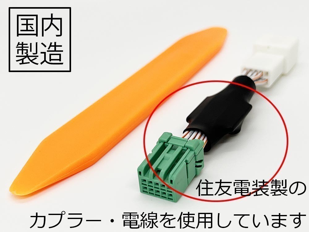 PRX4-6P-RP3G 【① 10P STEP WGN RP3 アイドリングストップ キャンセラー】 ホンダ ステップワゴン RP3 機能停止 OFF 純正 2016/10~拍卖