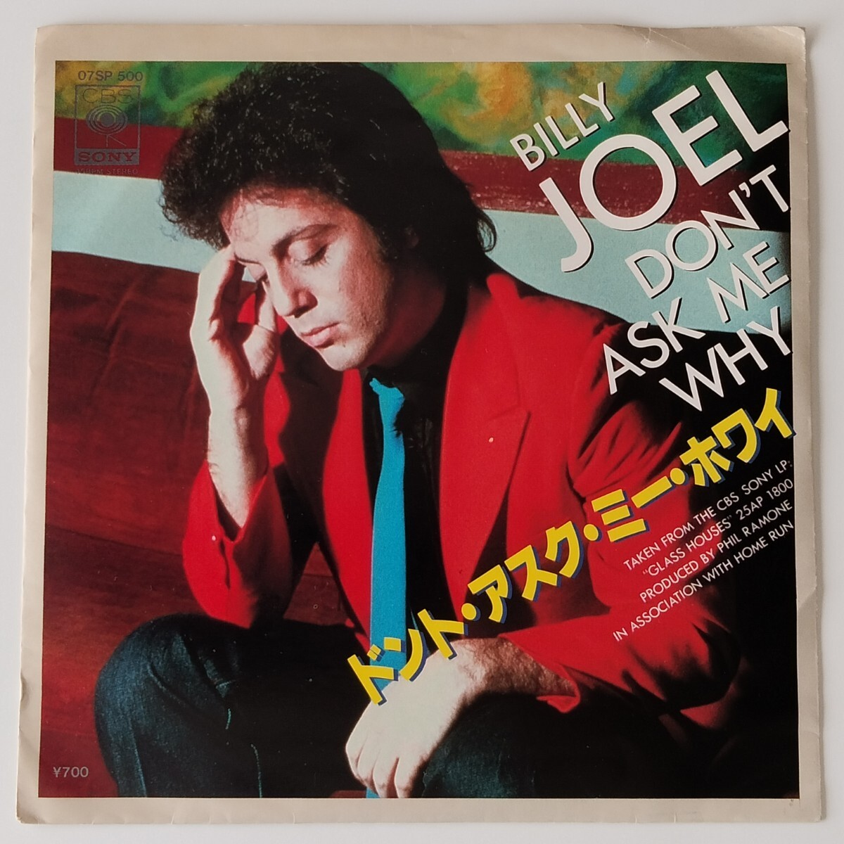 【7inch】BILLY JOEL/DON'T ASK ME WHY(07SP500)ビリー・ジョエル/ドント・アスク・ミー・ホワイ/愛の面影 セテ・トワ C'EAIT TOI/1980年EP拍卖