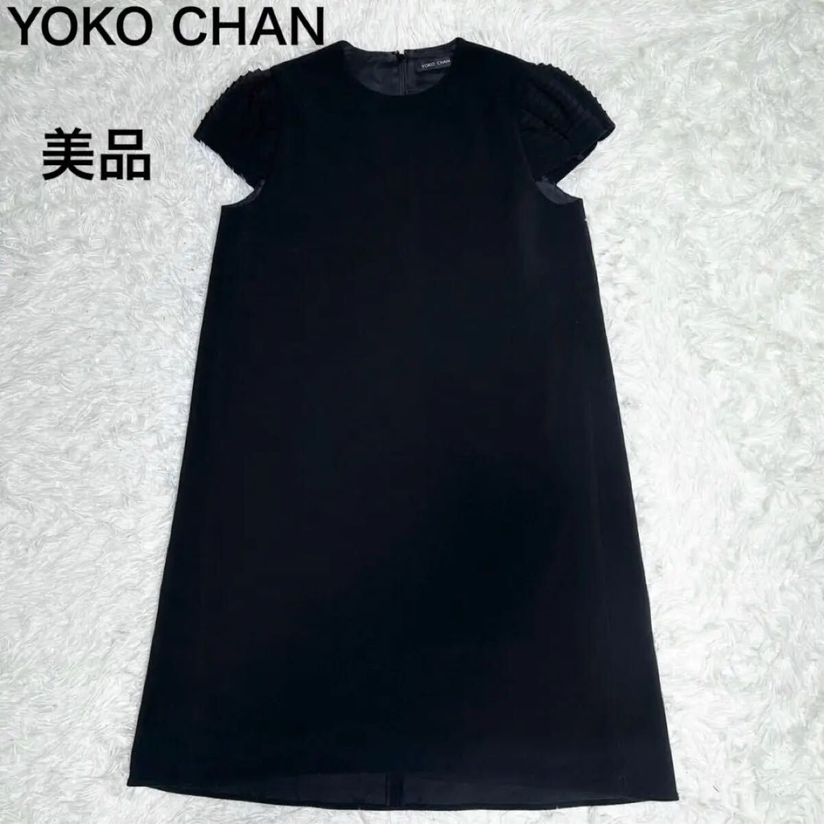 美品 ヨーコチャン YOKO CHAN ワンピース レーヨン 半袖 レディース 38 M ブラック black 黒 アパレル ロング 日本製 made in Japan拍卖