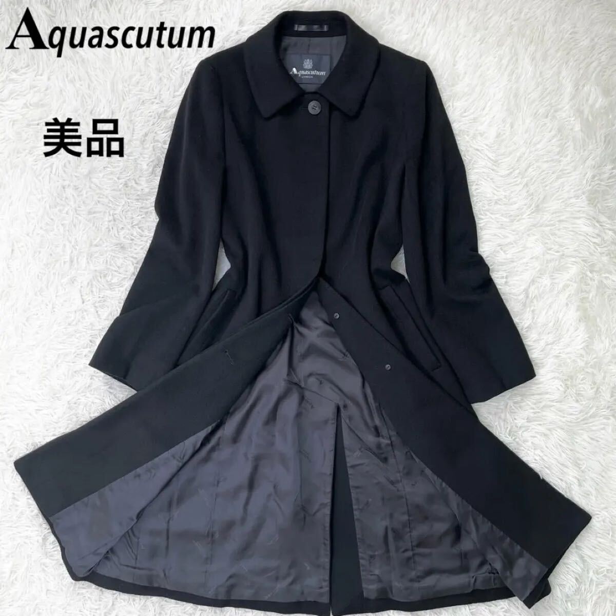美品 アクアスキュータム ロングコート カシミヤ100% Aquascutum レディース マキシ丈 アウター 8 S ブラック 黒 black 日本製 高級拍卖