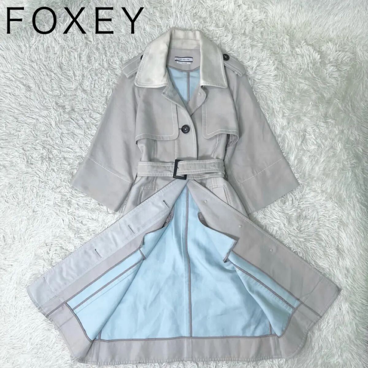 フォクシーニューヨーク FOXEY NEW YORK トレンチコート ロング レディース ベルト付き アウター 40 L グレー 灰 gray 水色 ブルー blue拍卖