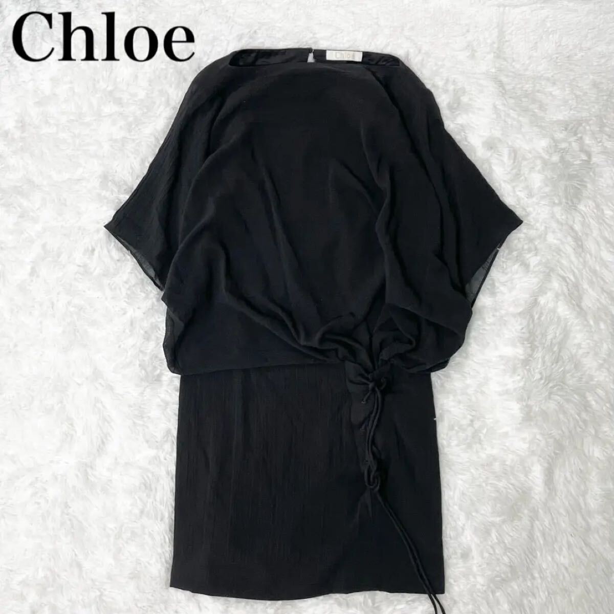 クロエ Chloe ブラウジングワンピース 薄手 プリーツ ブラック 36 S レディース ポンチョ ロング 黒 black 半袖 アパレル拍卖