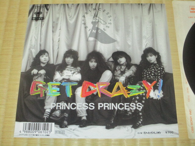 プリンセス・プリンセス GET CRAZY ! c/w ひとりじめ プリプリ PRINCESS PRINCESS 奥井香 岸谷香 中山加奈子 今野登茂子 渡辺敦子 赤坂小町拍卖