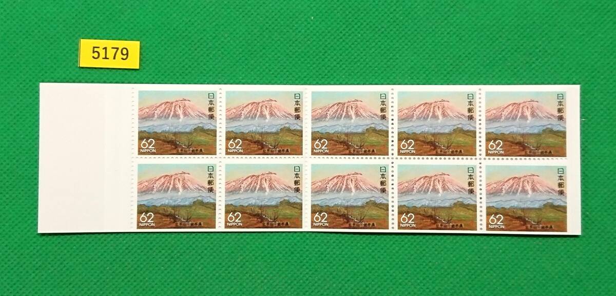 額面~/岩手県/1991年/ふるさとペーン/ゆうペーン/ふるさと切手/高品質/NH/VF/OG/ボストーク281,282aP収納分/額面620円/№5179拍卖