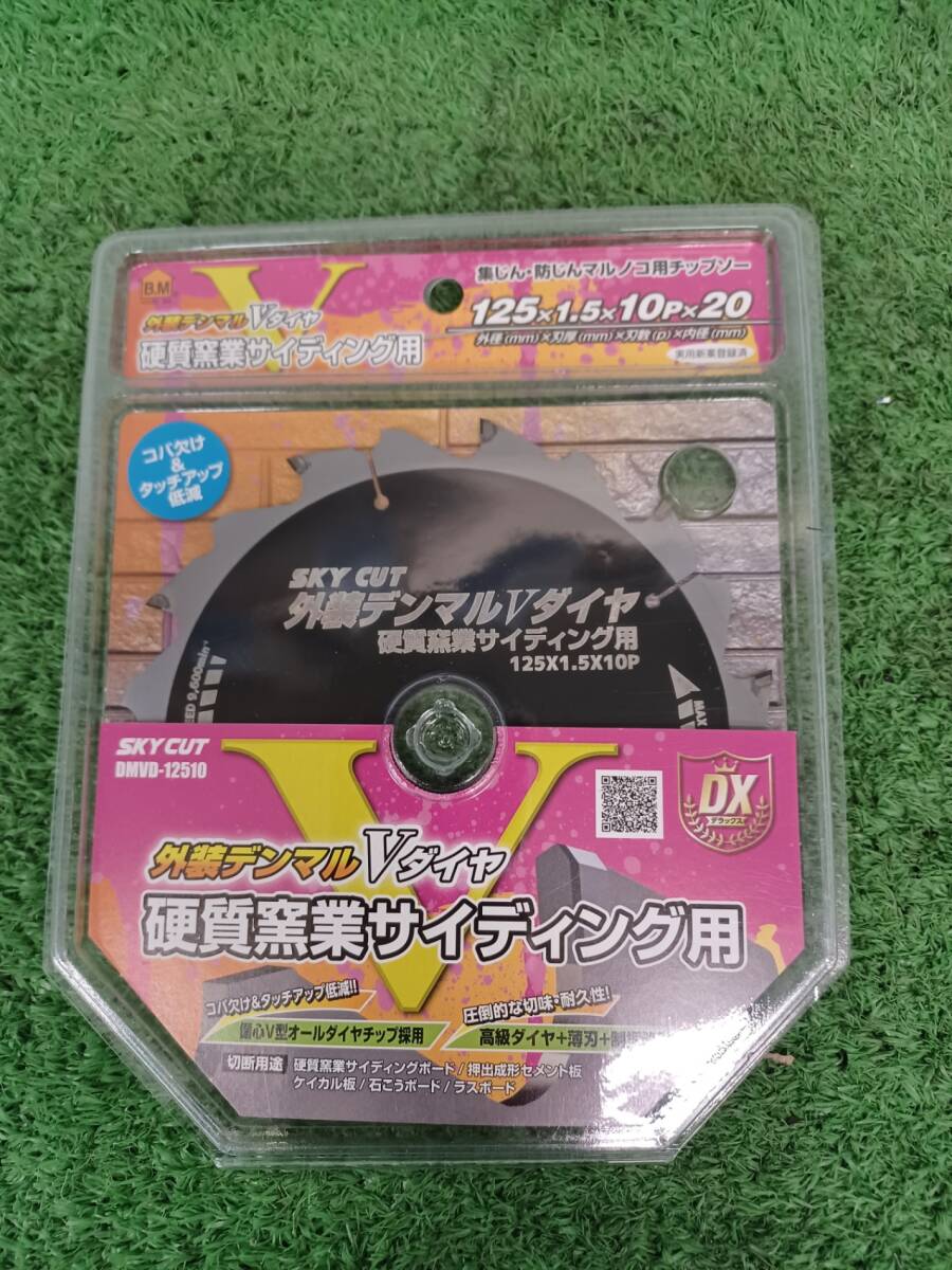 【未使用品】ハウスBM DMVD-12510 外装デンマルVダイヤ (硬質窯業サイディング用)切れ味重視品 電動工具/ITSU4SZWC08E拍卖