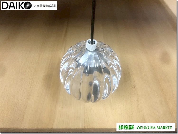 28915■DAIKO 大光電機 LEDペンダントライト LZP-91155YT 4灯セット 2015年製■展示品/取り外し品/中古品拍卖