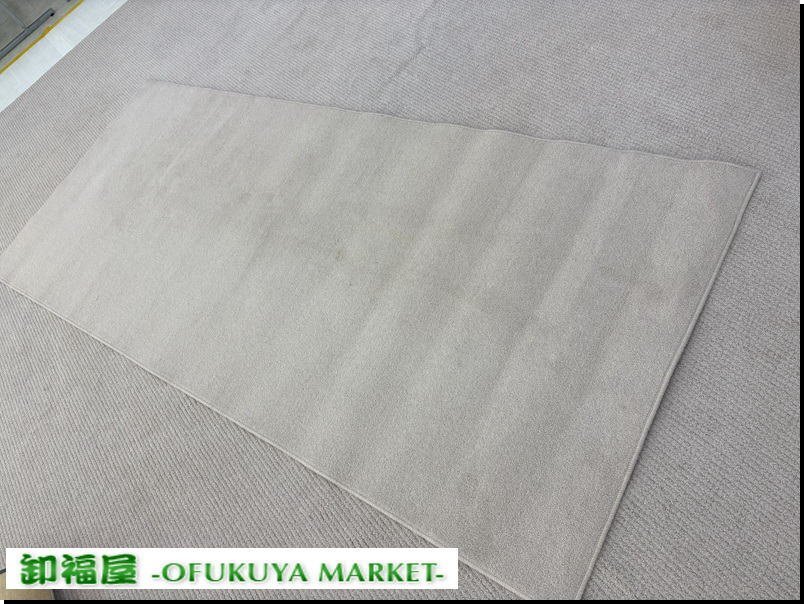 家具WD■28965■長方形 ラグ  2800×1200■ 展示中古品拍卖