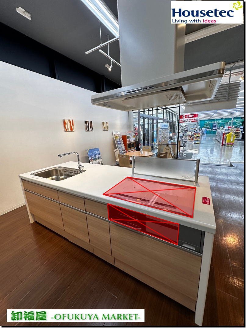 ★決算セール! 10/31迄!◆511375■ハウステック アイランド型キッチン W2500 2016年式 ※コンロ無し■展示品/取外し品/未使用品/千葉出荷拍卖