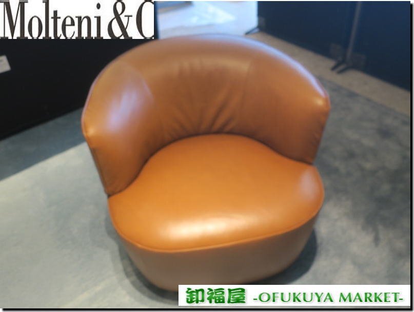 家具WD■26651■Molteni&C モルティー二 パーソナルチェア/1Pチェア ELAIN レザー 定96.2万■展示品/取り外し品/未使用品/神戸出荷拍卖