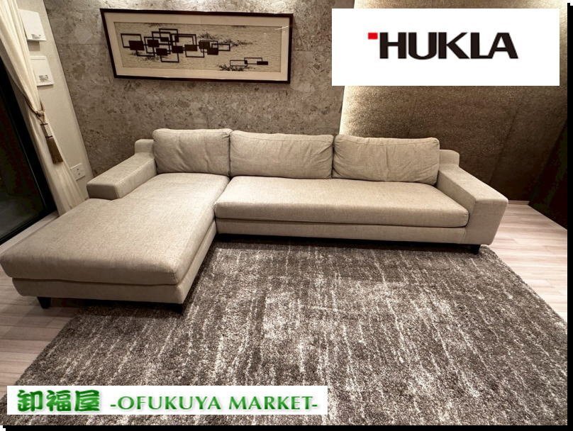 家具WD■28900■日本フクラ ソファセット(3P片肘、カウチソファ) W2880㎜■展示品拍卖