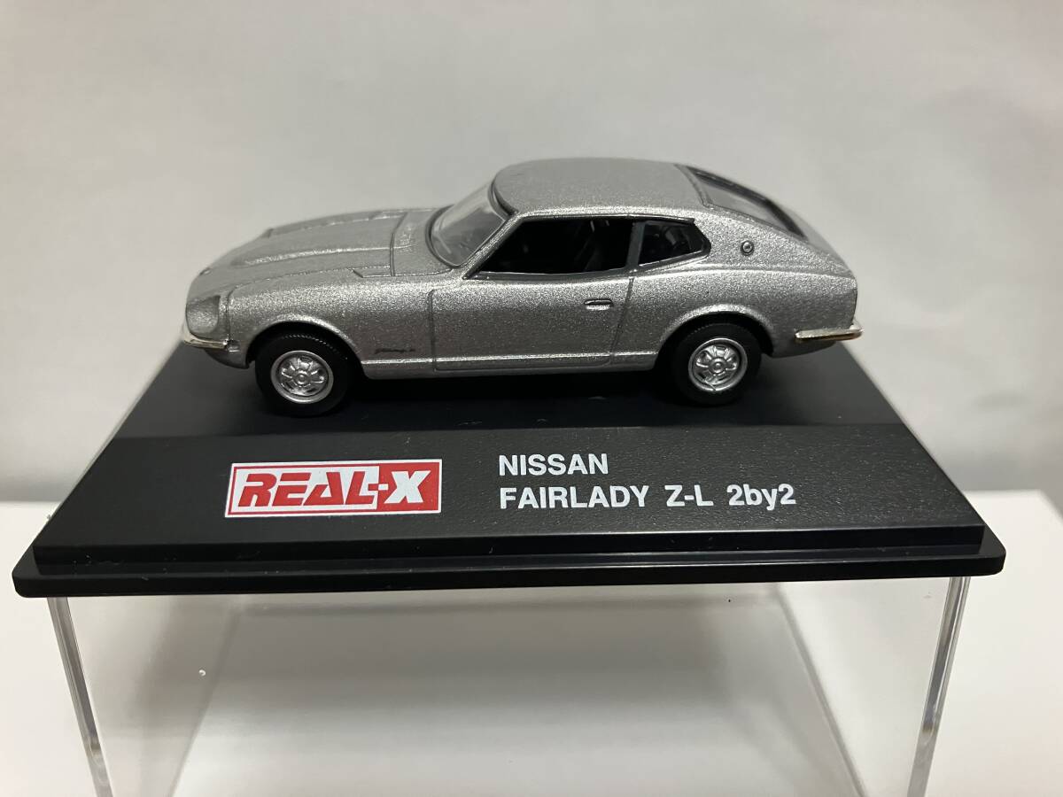 ヨーデル リアル-X 1/72ダイキャストミニカー!日産フェアレディZ(初代)Z-L 2by2 シルバーメタリックは渋いぜ!拍卖