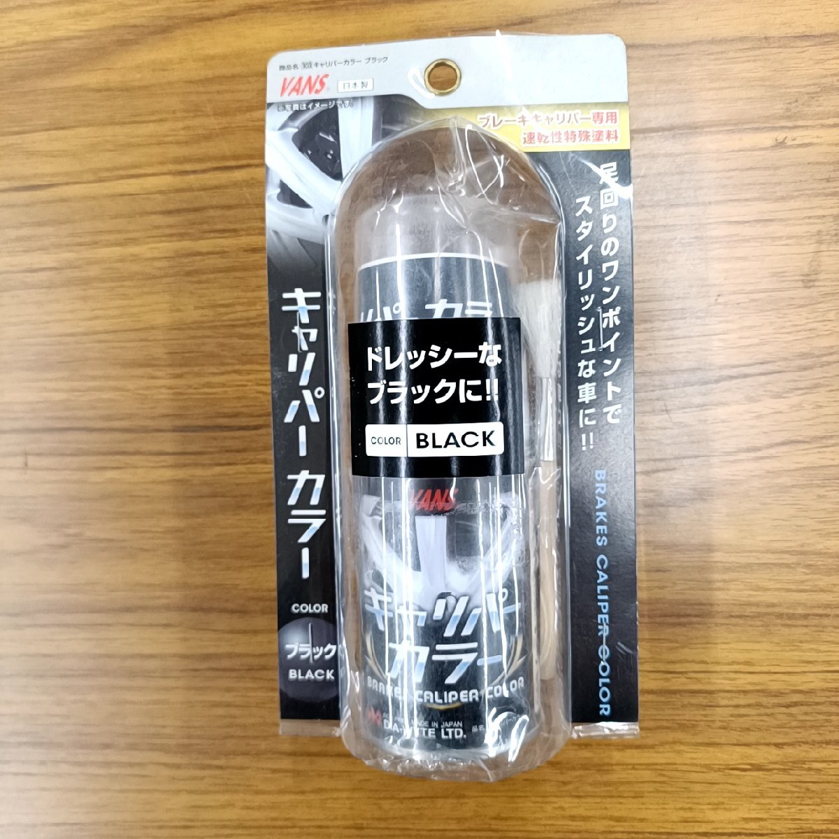 VANS キャリパーカラー ブラック 品番103【未使用品】拍卖