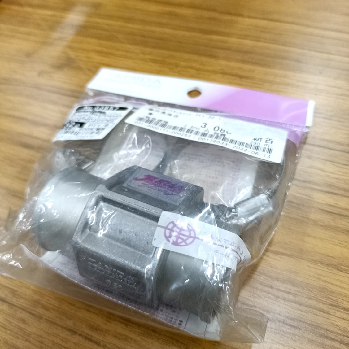 JURAN 水温センサーアタッチメント 32φ No.33857【未使用品】拍卖