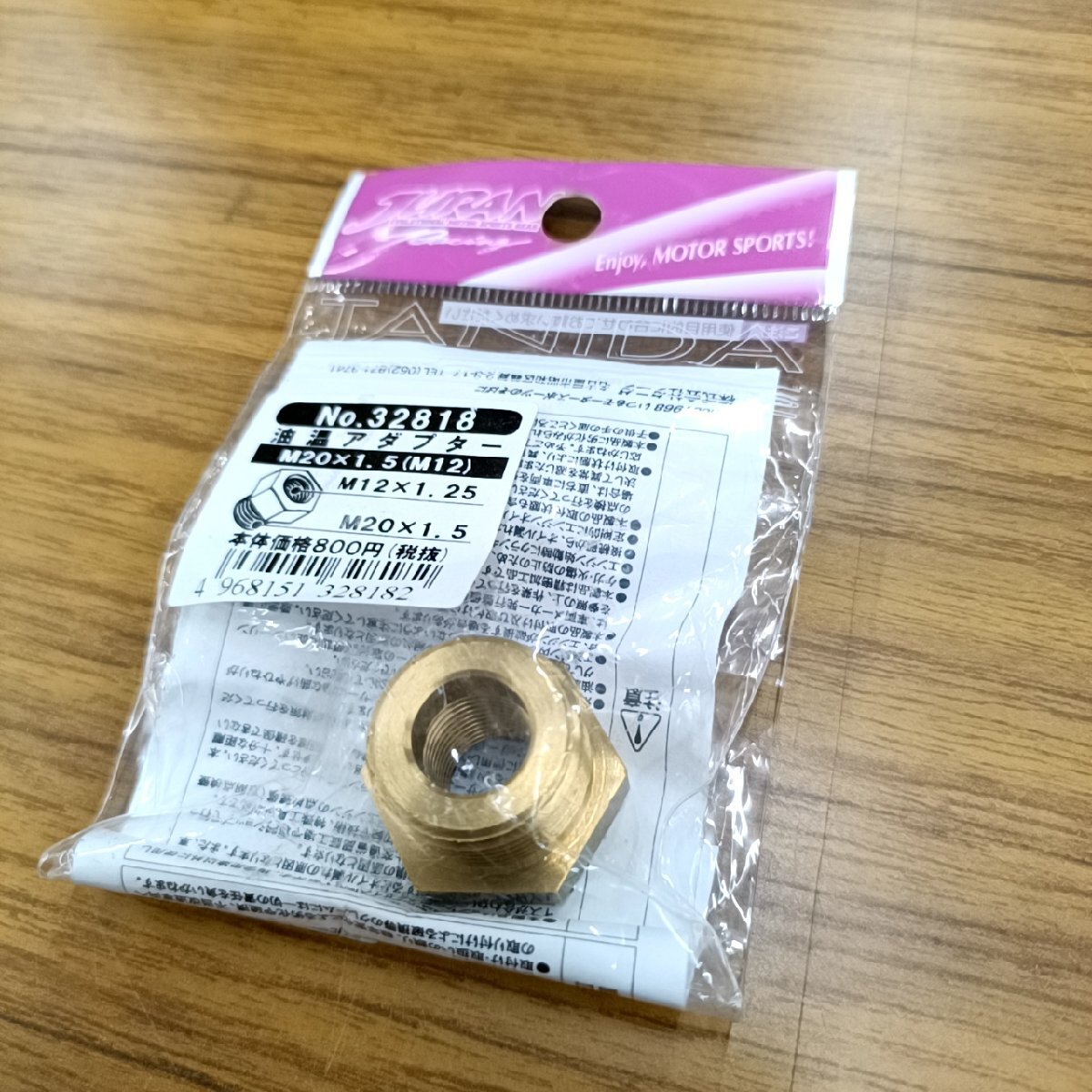 TANIDA 油温アダプター M20×1.5→M12×1.25 32818【未使用品】拍卖