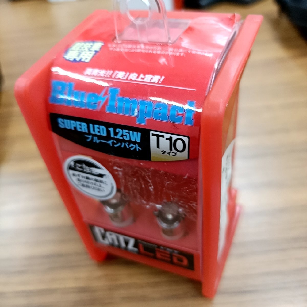 CATZ LED ブルーインパクト T10 1.25W CZLB04【未使用・長期在庫品】拍卖