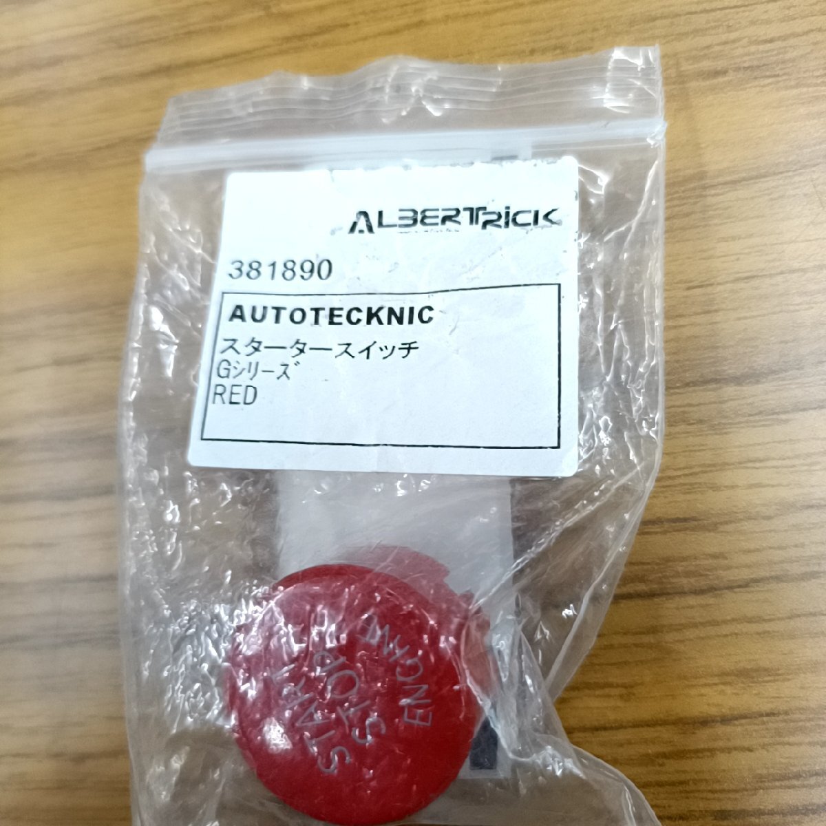 AUTOTECKNIC BMW G系 スタータースイッチ 赤【アウトレット品】拍卖