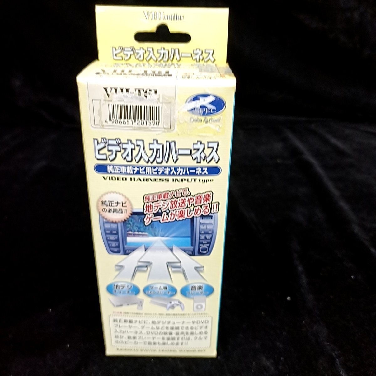 Data System VHI-T61 ビデオ入力ハーネス【未使用】拍卖