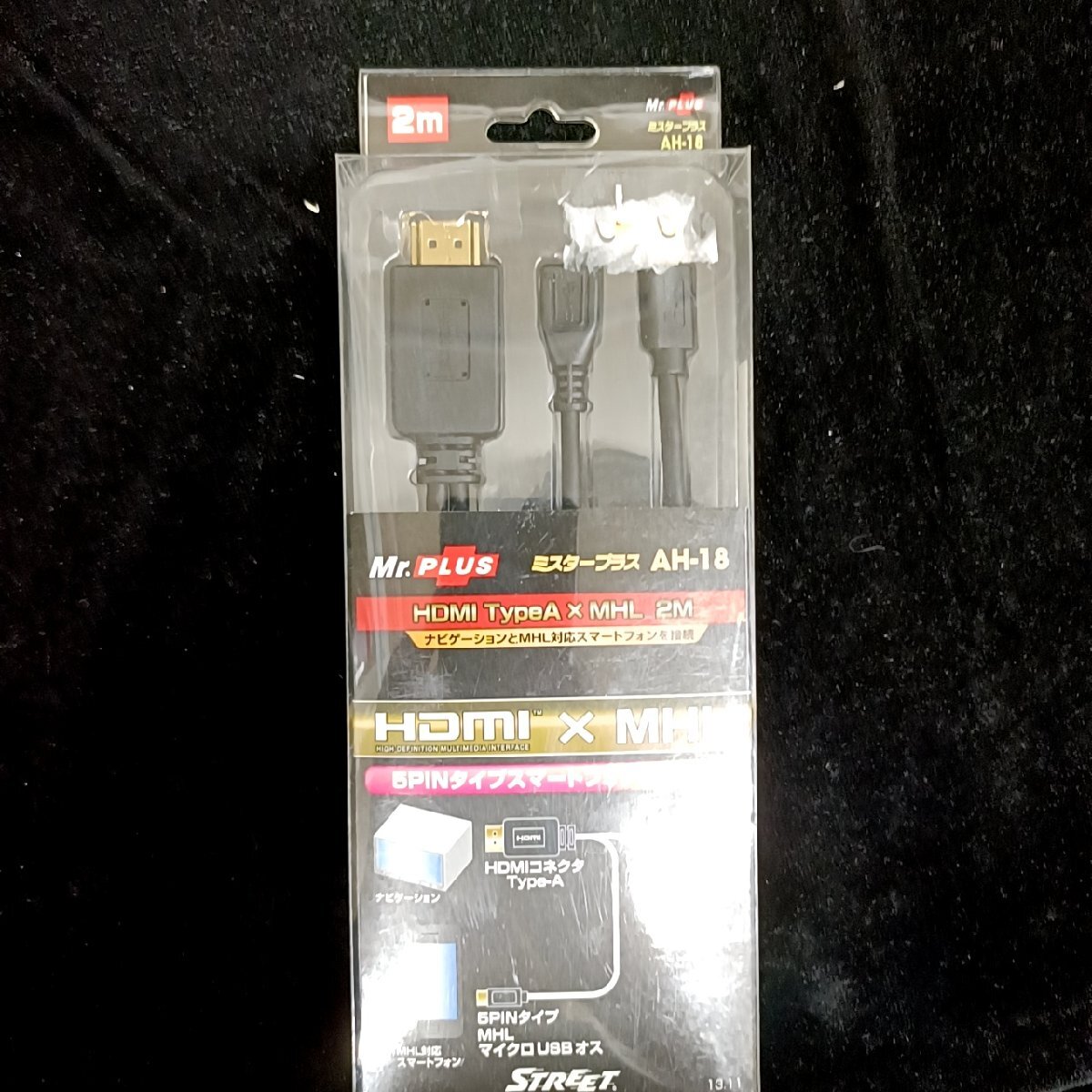 Mr.PLUS HDMI TypeA×MHL 変換ケーブル 2m AH-18 ミスタープラス ナビゲーション接続【未使用】拍卖