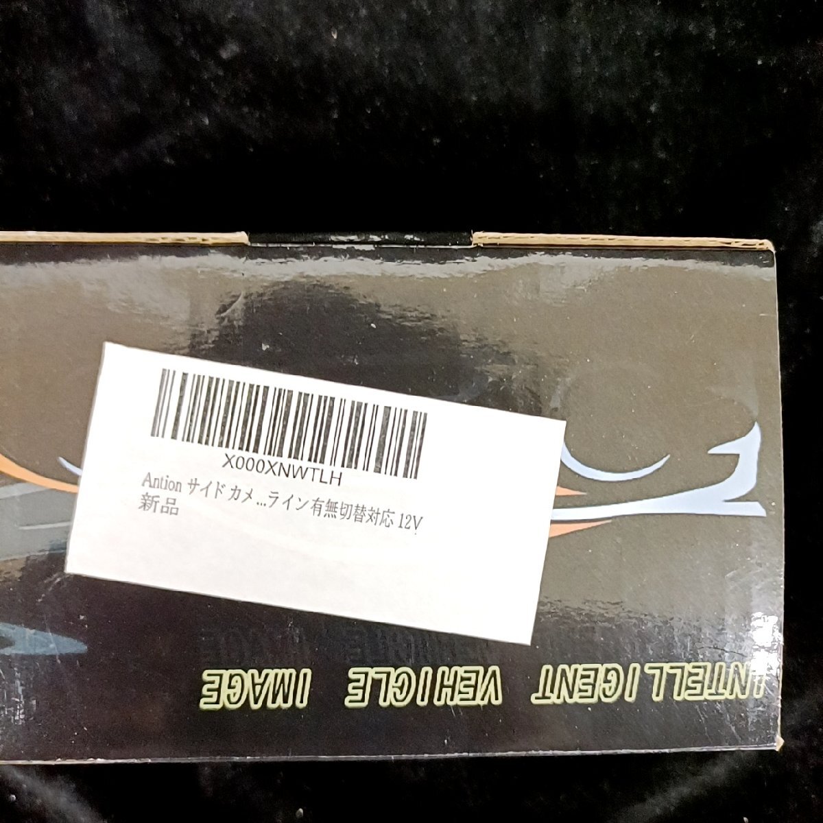 Antion 車載サイドカメラ ガイドライン切替対応 12V拍卖