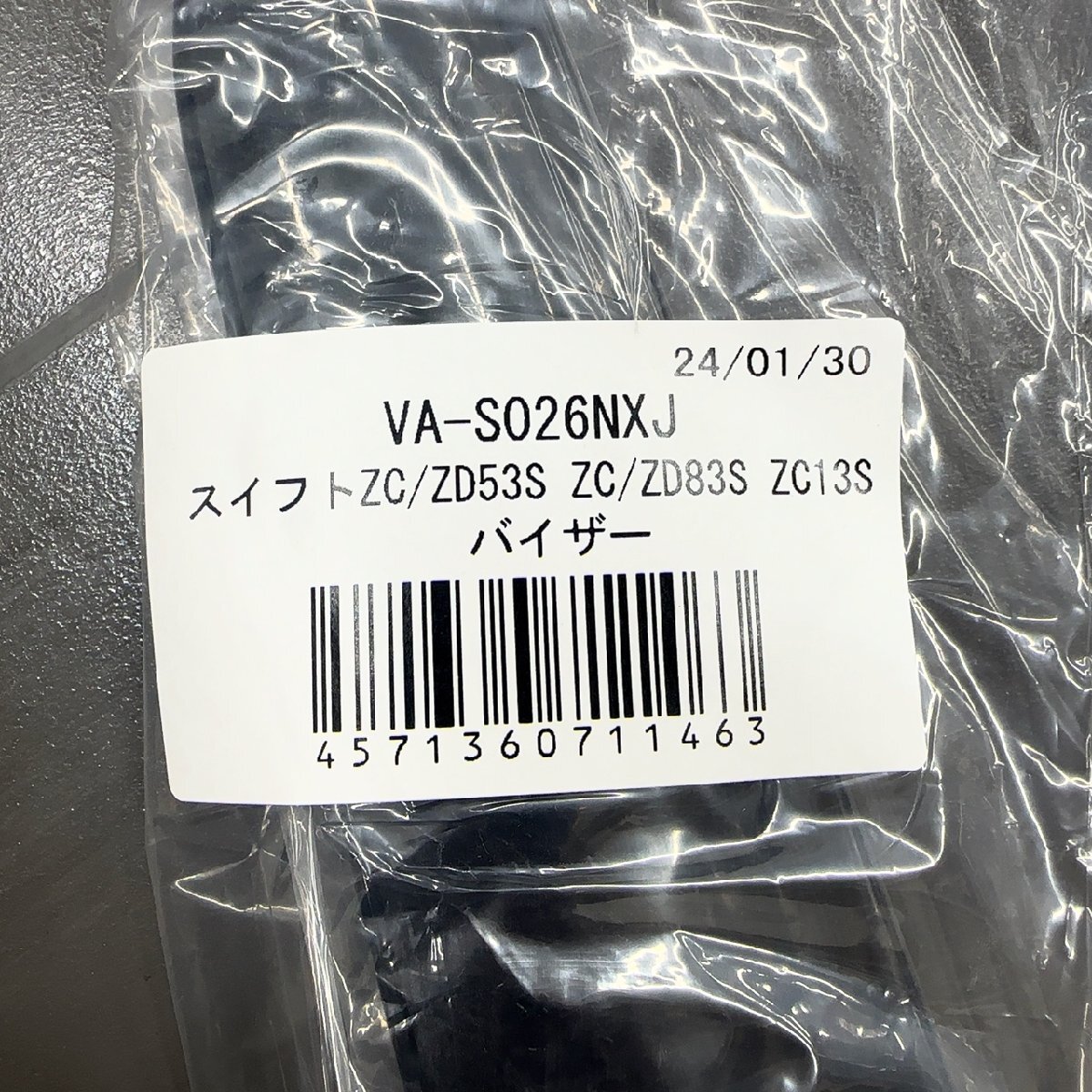 スズキ スイフト 純正 ドアバイザー VA-SO26NXJ 【未開封】拍卖