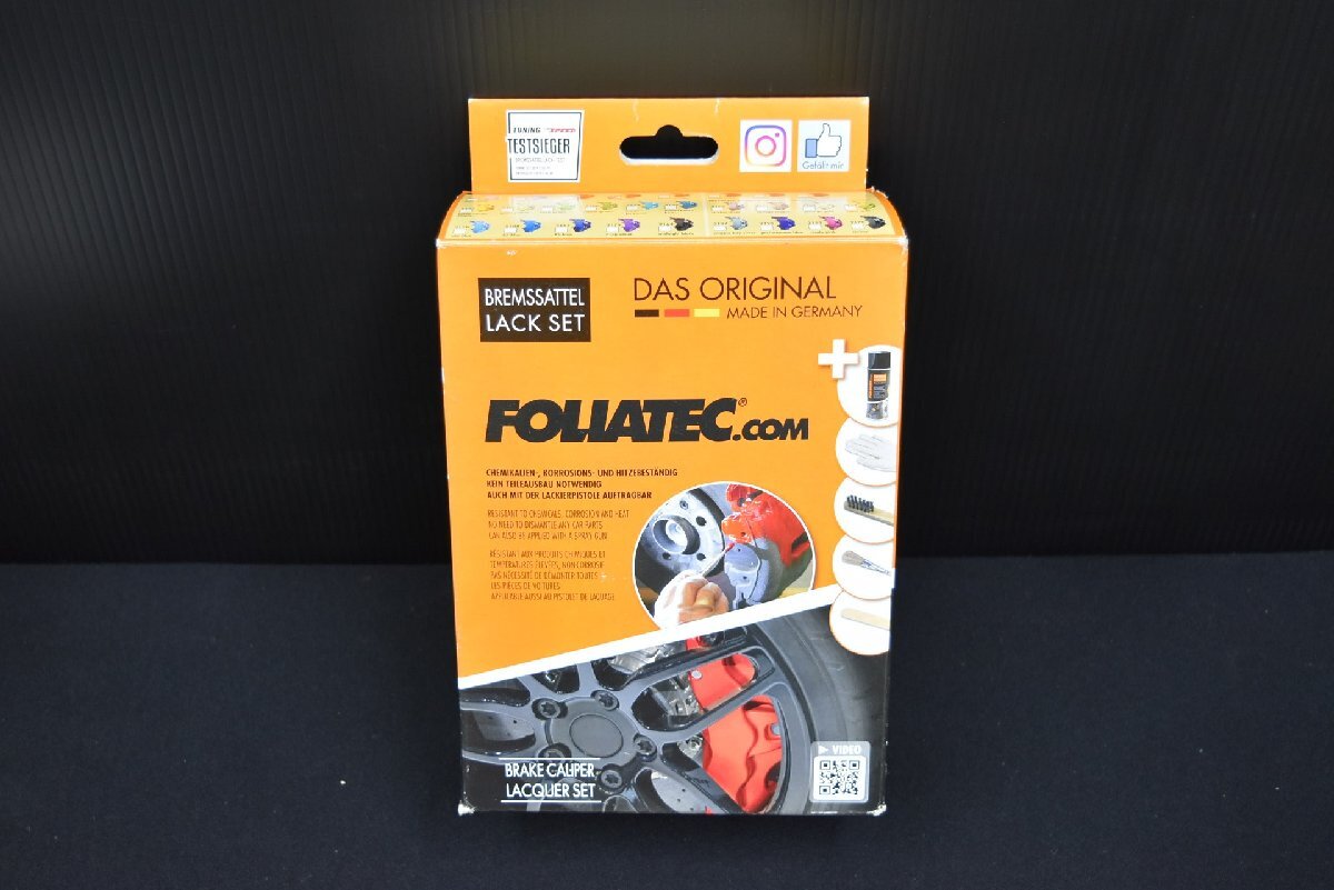 【未使用品】FOLIATEC(フォリアテック)ブレーキキャリパーラッカーセット グリーン(TOXIC GREEN)702177拍卖