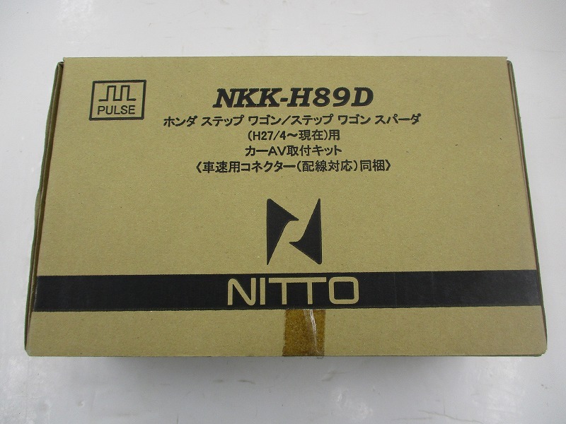 日東工業 カナック NKK-H89D カーオーディオ 取付キット ホンダ ステップワゴン用【未使用長期在庫品】拍卖