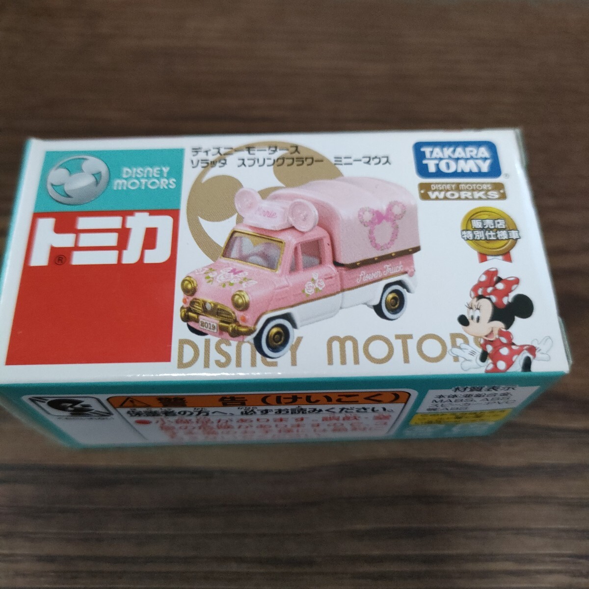 【1円スタート】 トミカ ディズニーモータース ソラッタ スプリングフラワー ミニーマウス リラッタ 特別仕様車 DISNEY MOTORS セブン拍卖